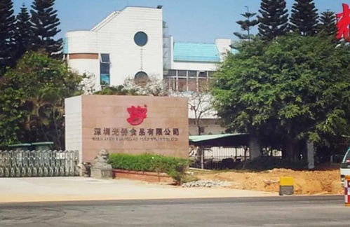 華僑城操盤的光僑食品廠更新通過專規(guī)了,6號(hào)線支線中山地鐵站附近