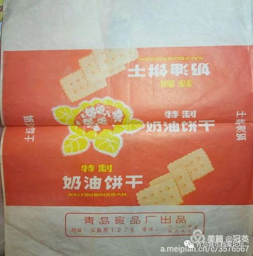 青島食品廠與青島鈣奶餅干,一座城市幾代人的美好回憶