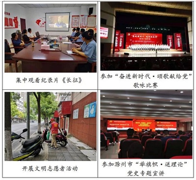 回顧百年歷程 共創(chuàng)美好未來(lái)