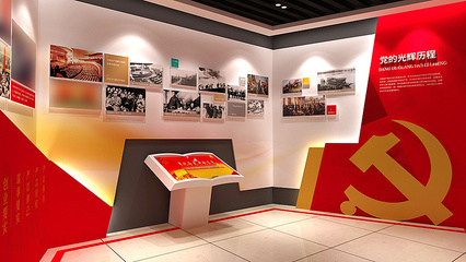 黨建展廳