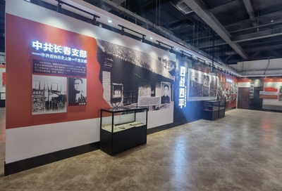 走,吉林省黨史教育基地里學(xué)黨史