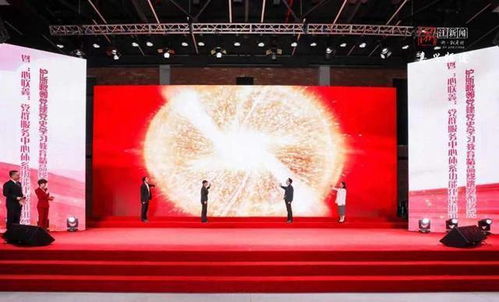 浙滬攜手學黨史 浙滬毗鄰黨建黨史學習教育精品線路發布