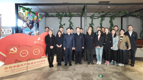 中機投資和中機北方聯合黨支部開展 學黨史 守初心 主體黨日活動