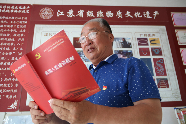 世界讀書日 悅讀學黨史_飛英街道