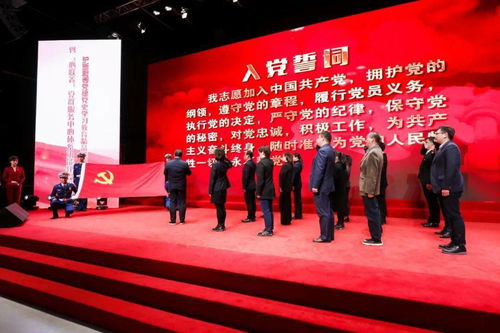 滬浙毗鄰黨建黨史學習教育精品線路發布儀式 暨 心聯鑫 黨群服務中心體系功能建設推進會舉行