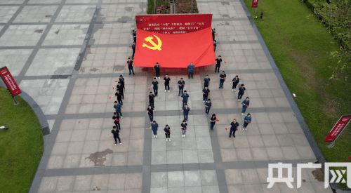 四川中煙什邡卷煙廠推進黨史學習教育走深走實