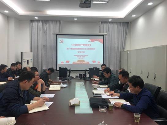 黨史學習教育丨無人機研究院研制廠一支部召開 學黨史 踐初心 專題學習會