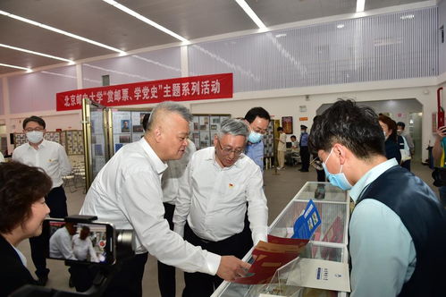北京郵電大學黨史學習教育 賞郵票 學黨史 主題系列活動啟動