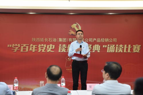 產品經銷機關黨總支舉辦 學百年黨史 讀紅色經典 誦讀比賽
