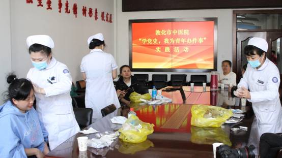 敦化新聞網 中醫院開展 學黨史,辦實事 主題活動