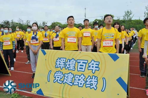 學黨史 新姿勢 ,紅色定向賽這樣玩