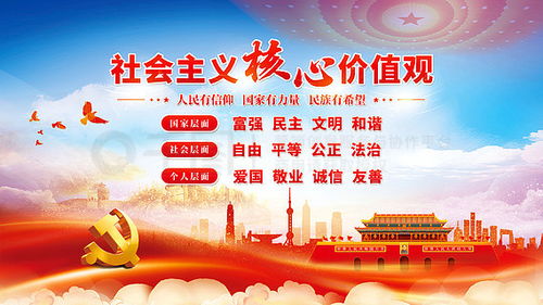 圖片免費下載 黨史素材 黨史模板 千圖網