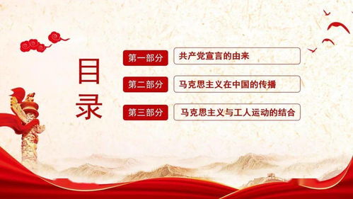 迎建黨百年 憶崢嶸歲月 書記講黨史 佳木斯市消防救援支隊組織開展精品黨課授課 主講人 徐悅翔