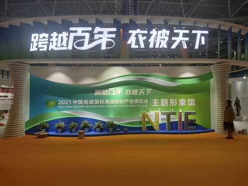 中國 南通 2022 5 18 20