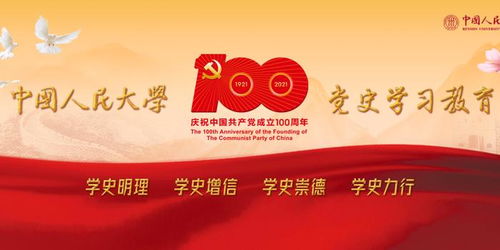 一起學(xué)習(xí) 100句名言回顧黨史100年