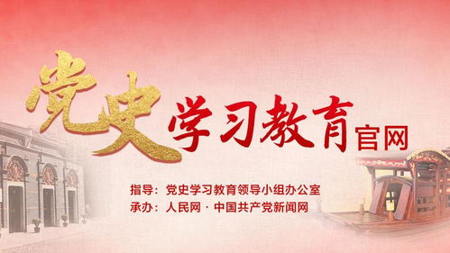 國(guó)內(nèi)新聞