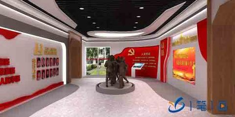 智慧科技紅色文化教育*基地、黨史電子產(chǎn)品軟件開(kāi)發(fā)、數(shù)字創(chuàng)意紅色文化主題教育館