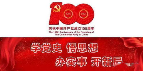 大畈西泉小學(xué) 舉行 學(xué)黨史,感黨恩 系列活動(dòng)