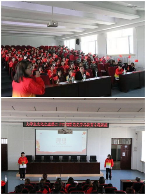 尋訪紅色地標,傳承紅色精神 食品工程學院開展大學文化之旅第二十四期暨黨史學習教育專題講座