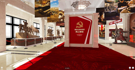 網上逛展館 云上學黨史 《紅色印記--黑龍江百年黨史網上展館》上線