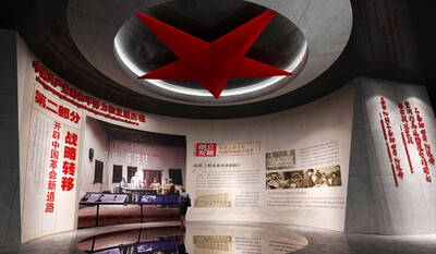 五角星模型場景,紅色文化,反腐倡廉教育展廳,黨史文化主題墻,軍事展廳,軍隊軍史館,革命抗戰博物館,紀