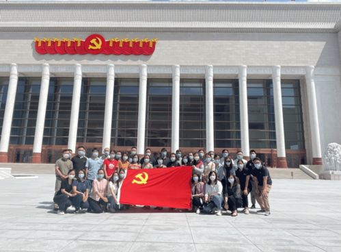 金控集團 首農食品集團丨持續推進黨史學習教育走深走實