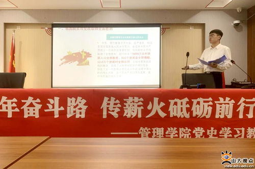 管理學(xué)院開展黨史宣講進(jìn)社區(qū)系列活動