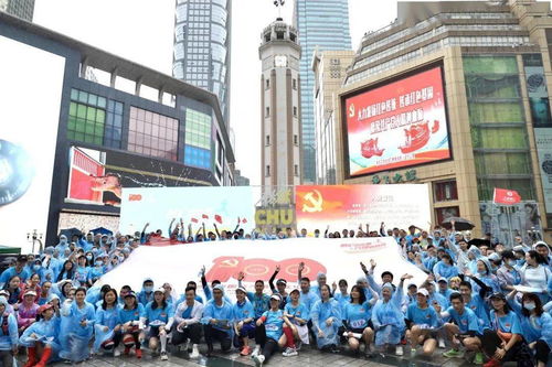 渝中 城市定向賽跑跑跑 黨史知識題答答答