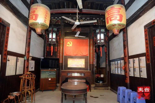 學黨史 巾幗說丨曬曬我的紅色印記 4 高家大院的紅色電波