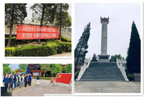 商丘市中心醫院門診支部運用紅色資源開展黨史學習教育