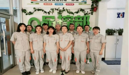 學黨史 悟思想 辦實事 開新局