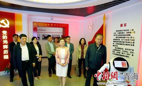 省黨史學習教育交叉觀摩活動走進黃南州