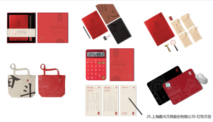 從浮雕蠟燭、黨史巴士到AR游戲,上海紅色文創“燃”且“潮”