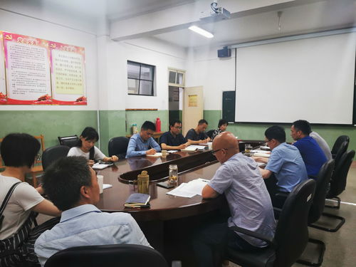 繼續教育學院直屬黨支部黨史學習教育專題讀書班開展集中研討