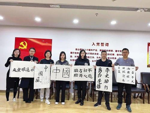 黨史學(xué)習(xí)教育⑤ 這樣學(xué), 帶感