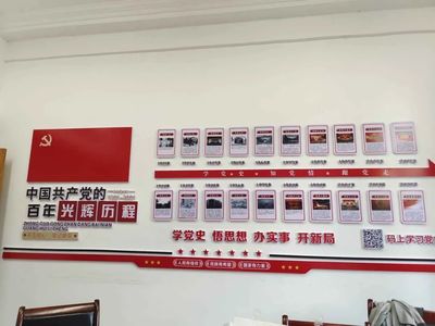 創新產品 | 智慧黨建2.0:構建新時代數字化黨建