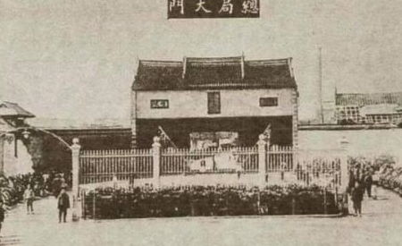 曾國藩自己辦了個軍工廠,后來給廠名加了個字,慈禧就放心了