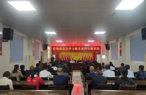 廣東食品藥品職業(yè)學院 把黨史宣講送到駐鎮(zhèn)幫鎮(zhèn)扶村