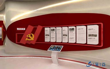 智慧科技紅色文化教育*基地、黨史電子產品軟件開發、數字創意紅色文化主題教育館