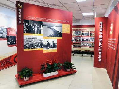 東城區衛生健康系統首個黨史教育基地揭牌!