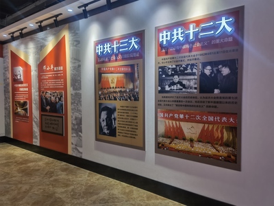 走,吉林省黨史教育基地里學黨史