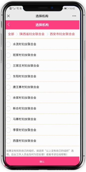 巾幗大學習 秦女子學黨史知識答題邀你一起來