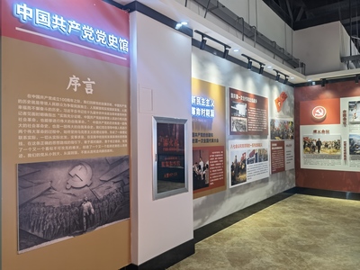 走,吉林省黨史教育基地里學黨史