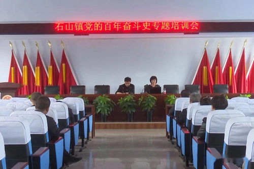 學黨史 悟思想 辦實事 開新局 黨史學習教育市委宣講團開展黨史學習教育宣講活動