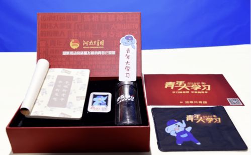 偉大的歷史轉(zhuǎn)折 黨的成長之路