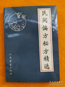 紅色昆明 孔夫子舊書網(wǎng)上的黨史珍品探秘