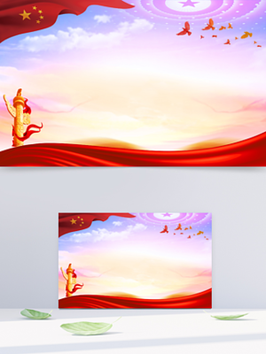 紅色記憶，繼往開來 學(xué)黨史、跟黨走、共筑中國夢