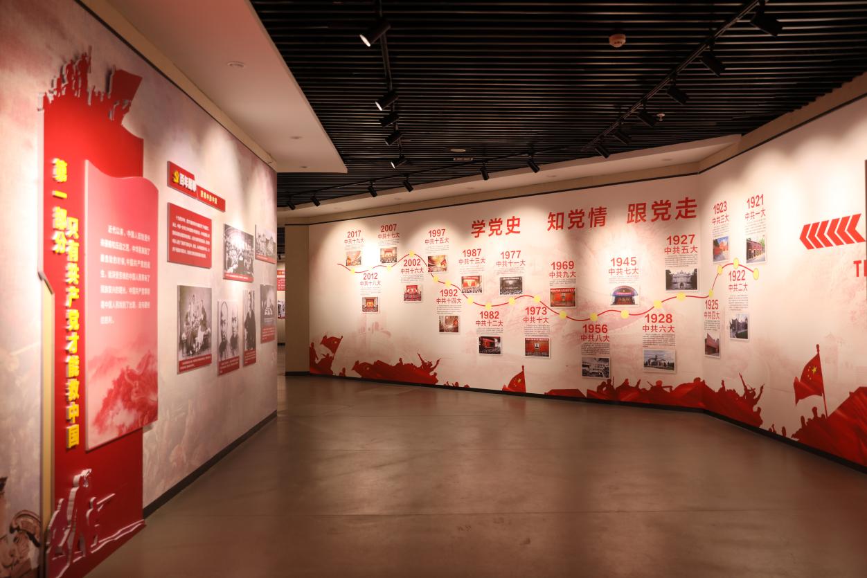 鶴壁市博物館 不忘初心 砥礪前行——黨史學習教育