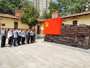 黃海水產研究所兩支部參觀中共青島黨史紀念館，強化黨史學習教育